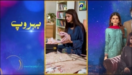 Bojh - Episode 47 - 16th June 2023